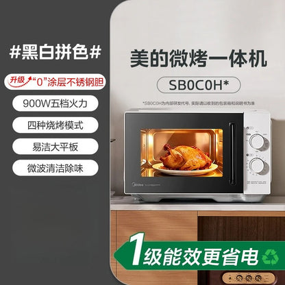 Flatbed Inverter Microwave Oven, Compact Home Use, Microwave & Grill Combo, Steam Oven, 1st Class Energy Efficiency, Model 233A