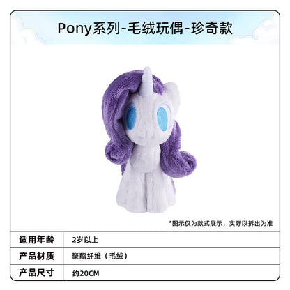 Original KAYOU My Little Pony Pony Series Plush Toy Starlight Glimmer Sunset Shimmer Anime Character Peripheral Birthday Gifts