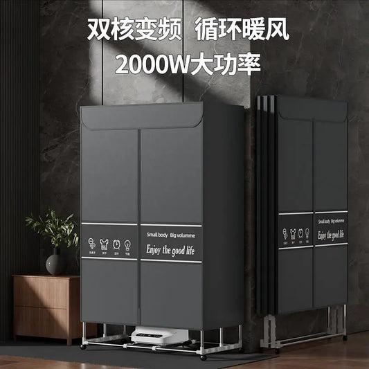 Foldable High-Power Clothes Dryer: Home Silent Anti-Mite Sterilization – Rapid Drying for Rainy Seasons