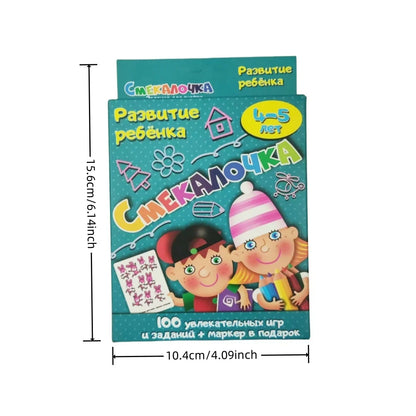 HD-Media, board game, card game, holiday gift (small shade of color)