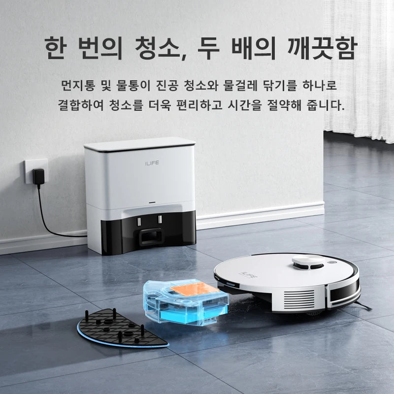 ILIFE A30 PRO 로봇청소기 5000Pa 흡입력｜진공+물걸레 겸용｜자가비움 기능｜60일 무비움｜앱/리모컨 제어｜180분 연속 작동