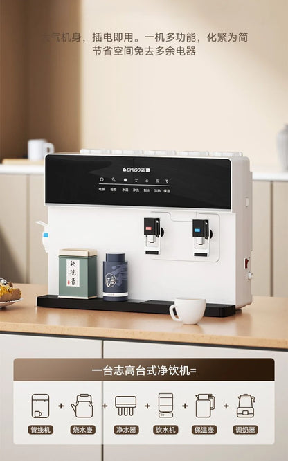 Water purifier heating all-in-one machine household direct drinking wall-mounted tap water RO filter water dispenser NEW 220V