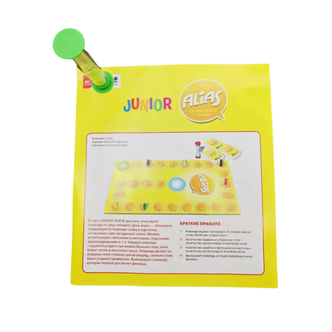 Card Game, "Alias Junior," an Interactive Tabletop Game, Perfect for Large Groups and Family Game Nights! Game Gift (Sand Clock Colors Are Random, with Slight Color Variations)