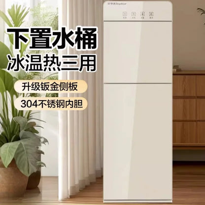 Compact Vertical Water Dispenser Bottom Loading Fully Automatic Smart Hot & Cold for Home Dorm