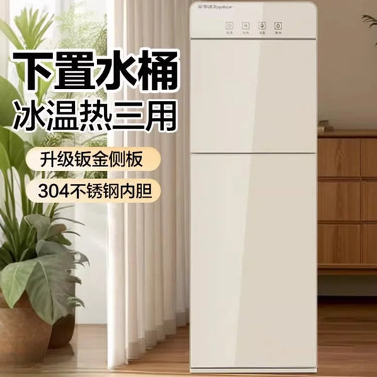 Compact Vertical Water Dispenser Bottom Loading Fully Automatic Smart Hot & Cold for Home Dorm