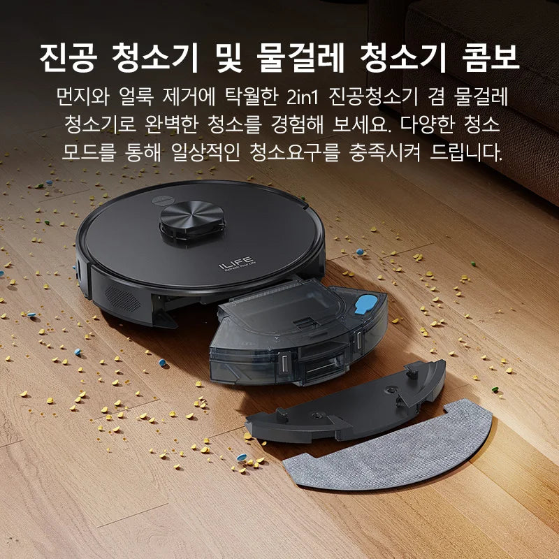 ILIFE T20s Ultra 로봇청소기 자동먼지비우기 스테이션 탑재, 10000Pa 흡입력, 4600mAh 배터리, 최대 사용시간 300분