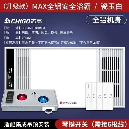 Fenghua Yuba Integrated Ceiling: 5-in-1 with Heating, Lighting, Exhaust Fan, Toilet, and Fans.