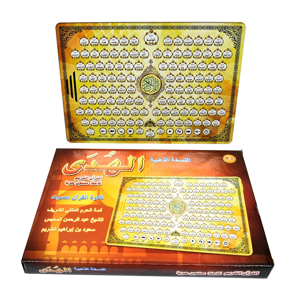 Full Chapters Holy Al Quran Arabic Language Teaching Learning Pad for Islam Muslim Kid Reading Machine Educational Toys Tablet