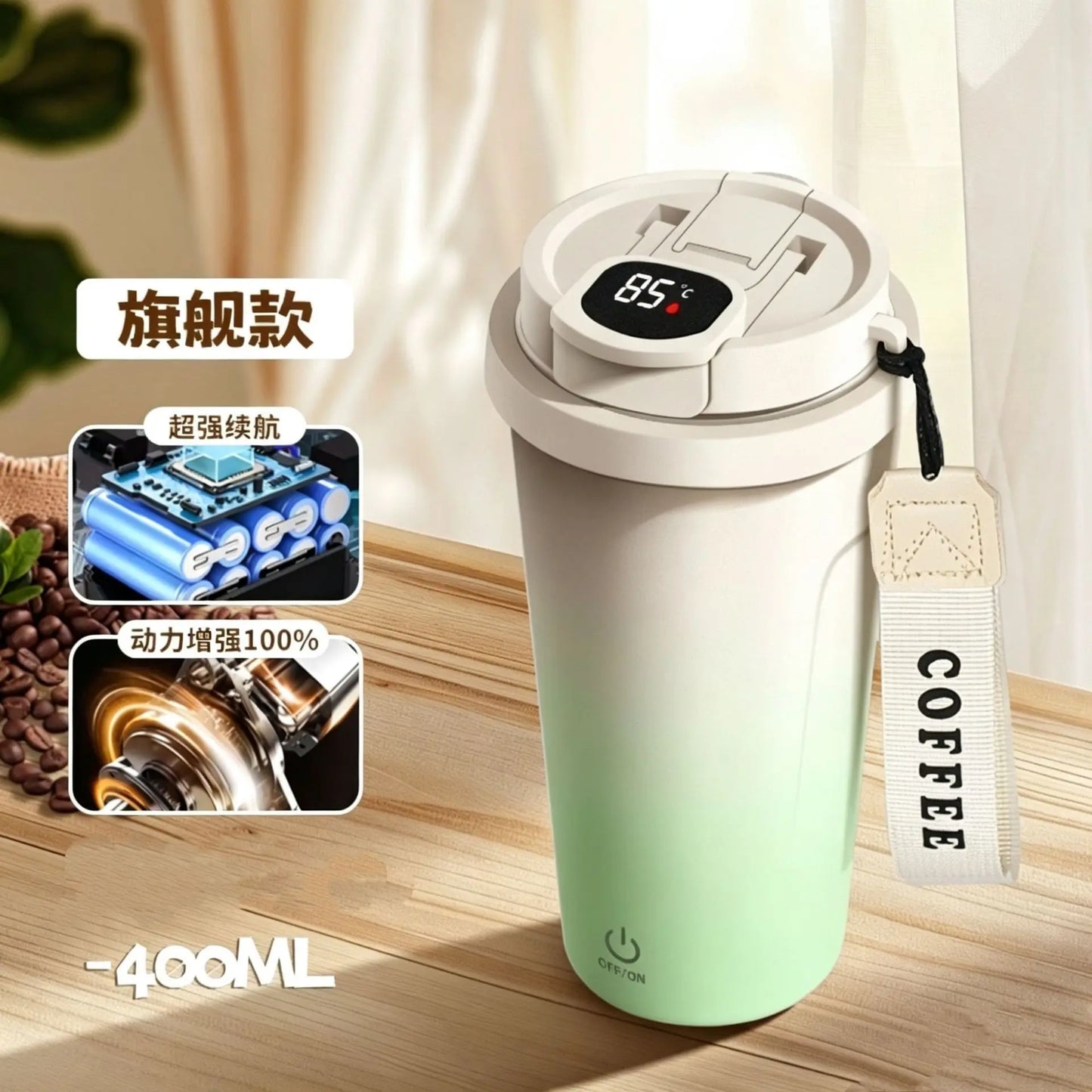 Colorful portable fully automatic mixing cup new electric coffee cup brewing milk powder soy milk insulated straw water cup
