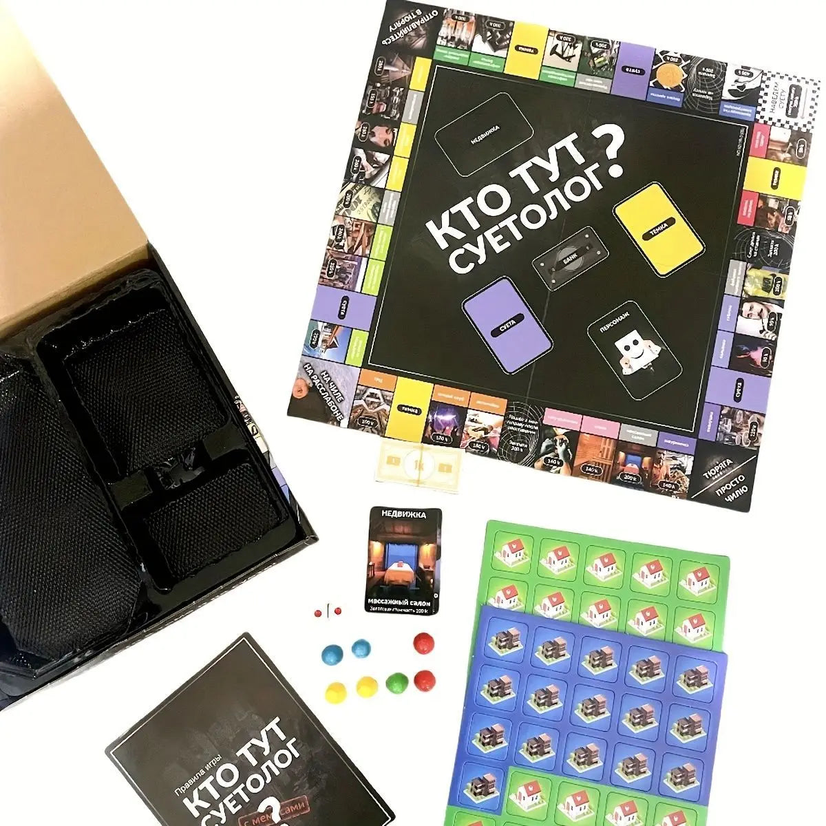 Financial Madness Showdown Board Game Russian Interactive Strategy Game for 2-6 Players Immersive Wealth Competition Party