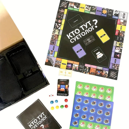 Financial Madness Showdown Board Game Russian Interactive Strategy Game for 2-6 Players Immersive Wealth Competition Party