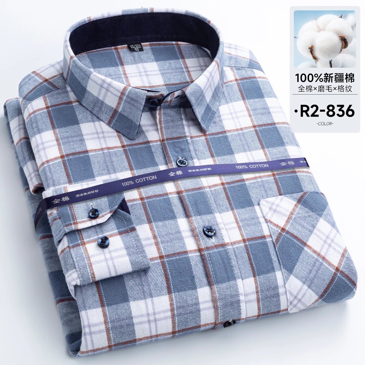 Men's long-sleeved cotton jersey checked shirt - suitable for daily work in all seasons, featuring fashionable style.
