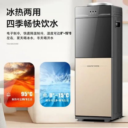 New Vertical High-end Water Dispenser Household Office Fully Automatic Cooling Hot Water Dispenser Small Desktop Mini