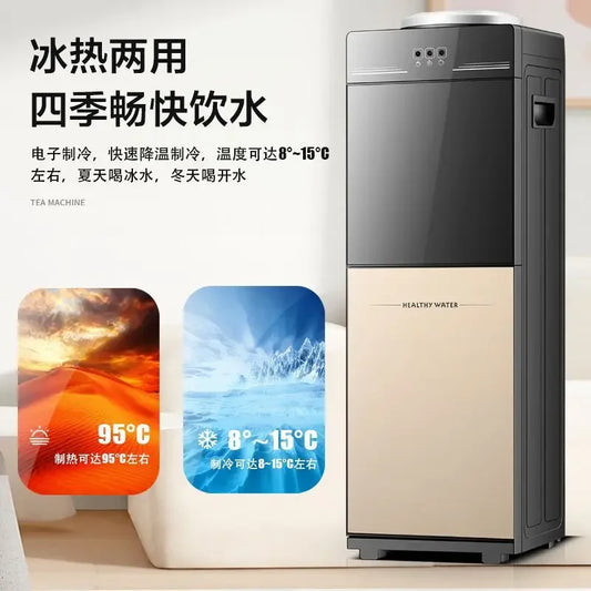 New Vertical High-end Water Dispenser Household Office Fully Automatic Cooling Hot Water Dispenser Small Desktop Mini