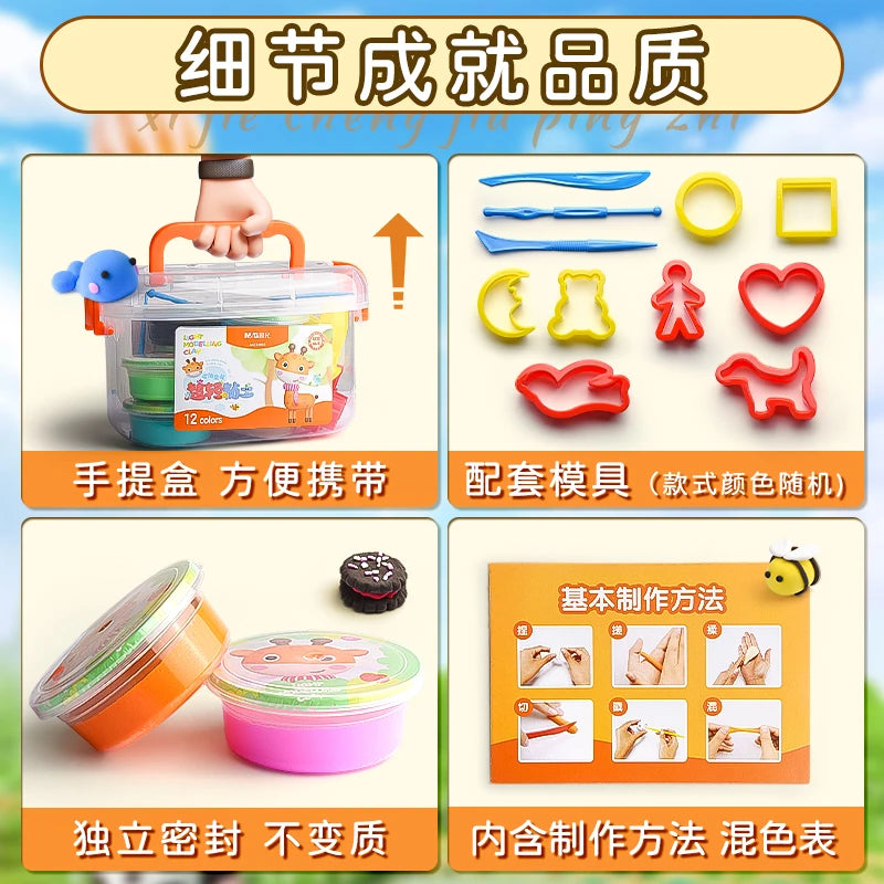 M&G 36 /24/12 Colors Ultralight Clay Air Dry Polymer Modeling Box Clay with Tools Soft Creative Puzzle Clay, Kids DIY Toys Gifts