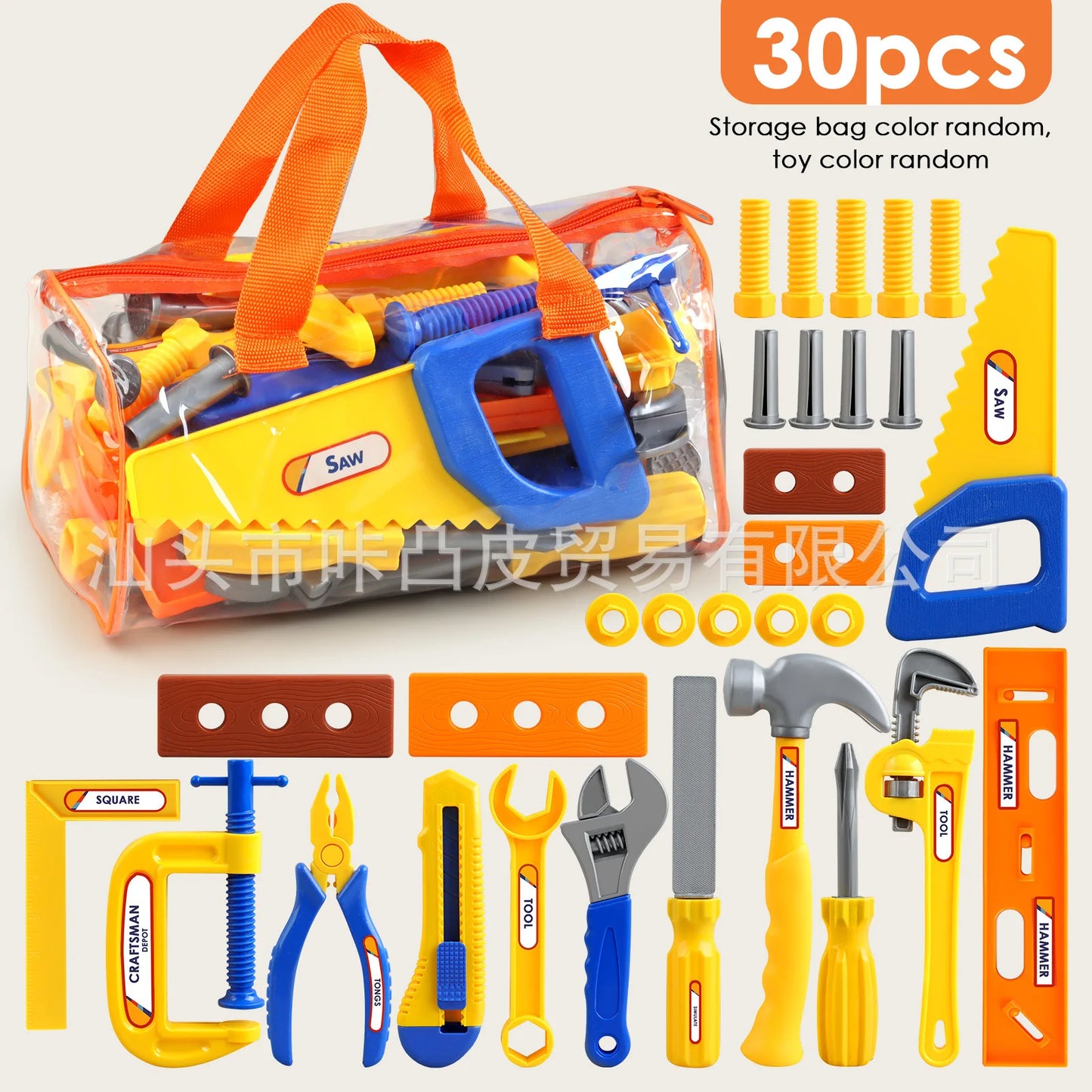 Plastic Simulation Maintenance Tool Construction Toy Set For 3Years+ Old Children Montessori Education Game Boys Girls Gifts