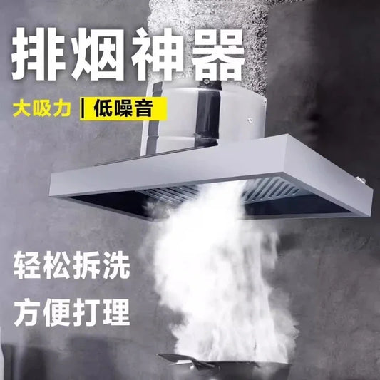 220V Powerful 201 Stainless Steel Kitchen Range Hood Exhaust Fan Strong Suction Ceiling Mounted CAD