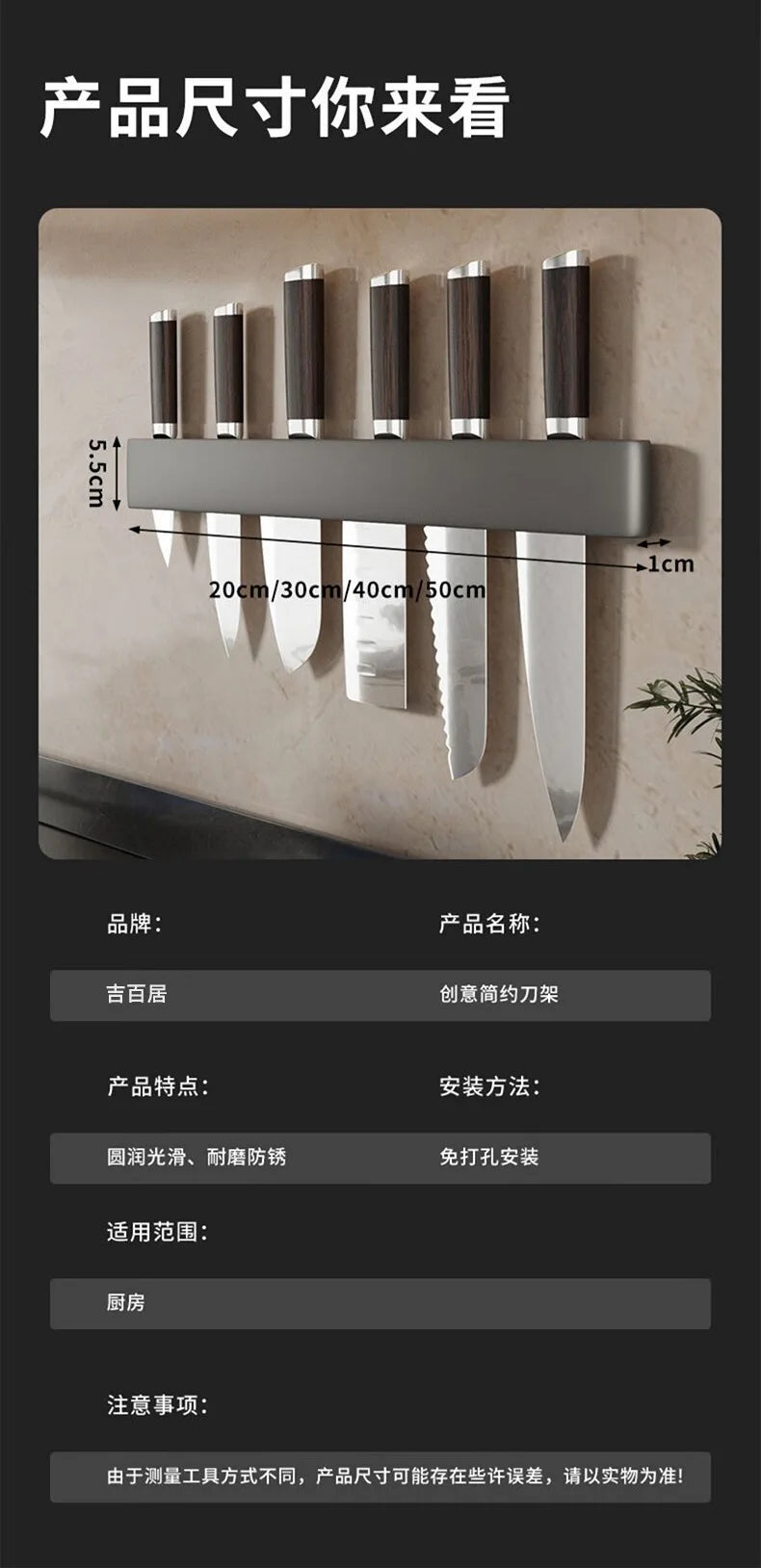 Modern Minimalism Wall-Mounted Kitchen Multi-Functional Shelf Simple Knife Holder Storage Organizer for Kitchen Knives