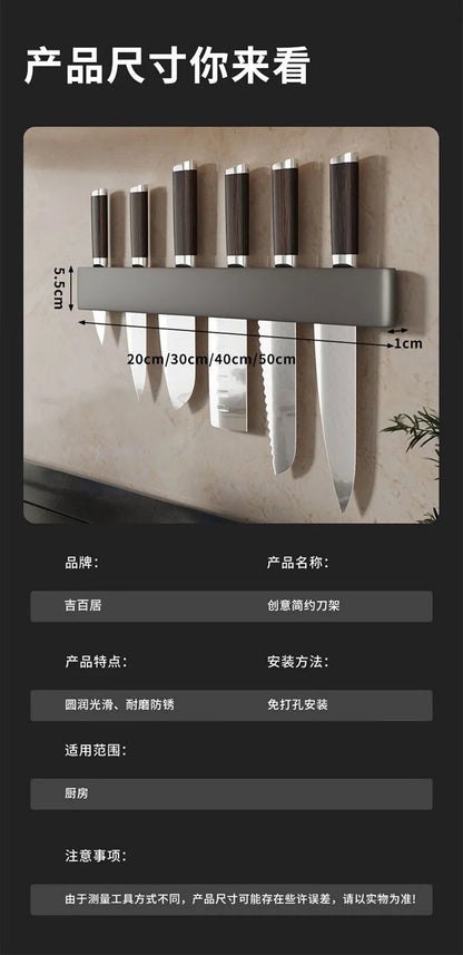 Modern Minimalism Wall-Mounted Kitchen Multi-Functional Shelf Simple Knife Holder Storage Organizer for Kitchen Knives