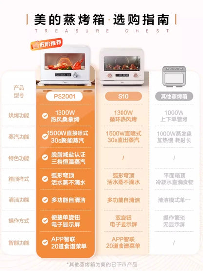 Midea Electric Oven Desktop Household Electric Steamer Air Fryer Multifunctional Steam Oven