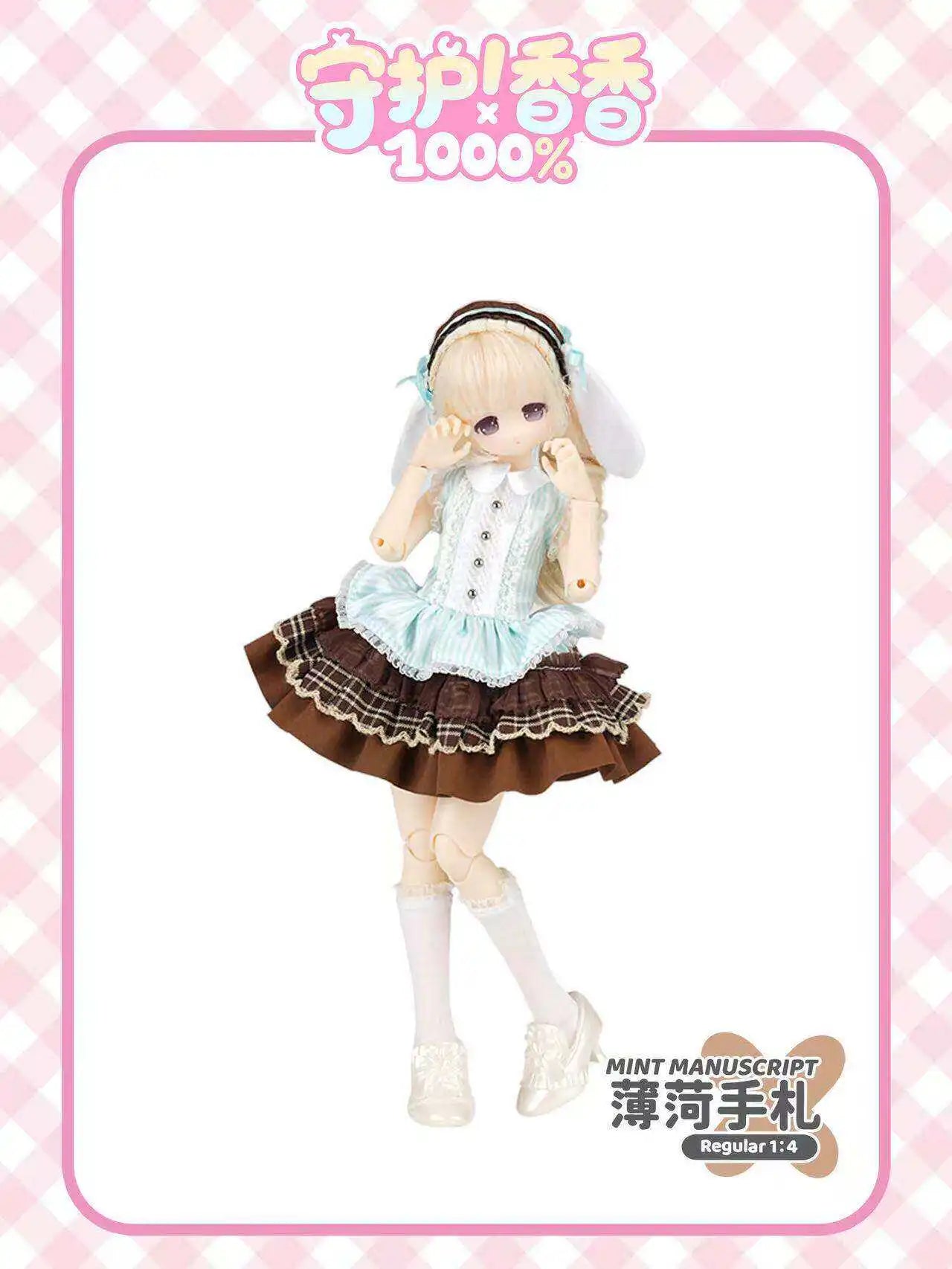 Genuine Guardian Xiangxiang 1/6 Scale Hand-Rooted Hair BJD Blind Box Posable Ball Joint Doll Cute Trendy Desktop Ornament