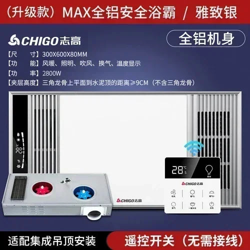 Fenghua Yuba Integrated Ceiling: 5-in-1 with Heating, Lighting, Exhaust Fan, Toilet, and Fans.