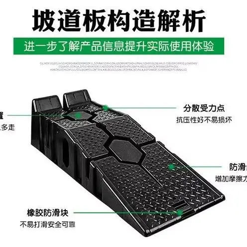 2500KG Heavy Duty Car Repair Ramp, Anti-Slip Vehicle Service Ramp for Garage Maintenance