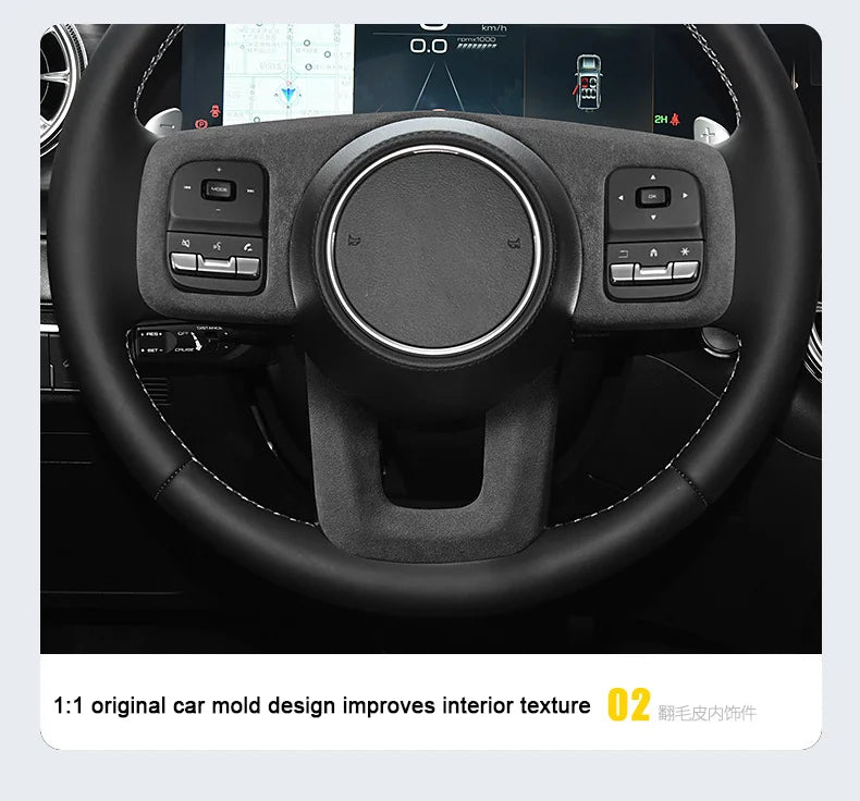 TOP Suede Car Interior Panel Trim Decoration For Great Wall WEY Tank 300 2021 2022 2023 Gear Shift Cover Modification Accessory