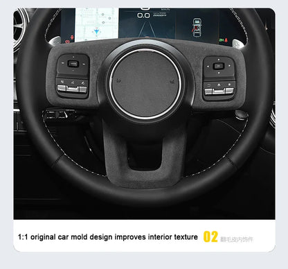 TOP Suede Car Interior Panel Trim Decoration For Great Wall WEY Tank 300 2021 2022 2023 Gear Shift Cover Modification Accessory