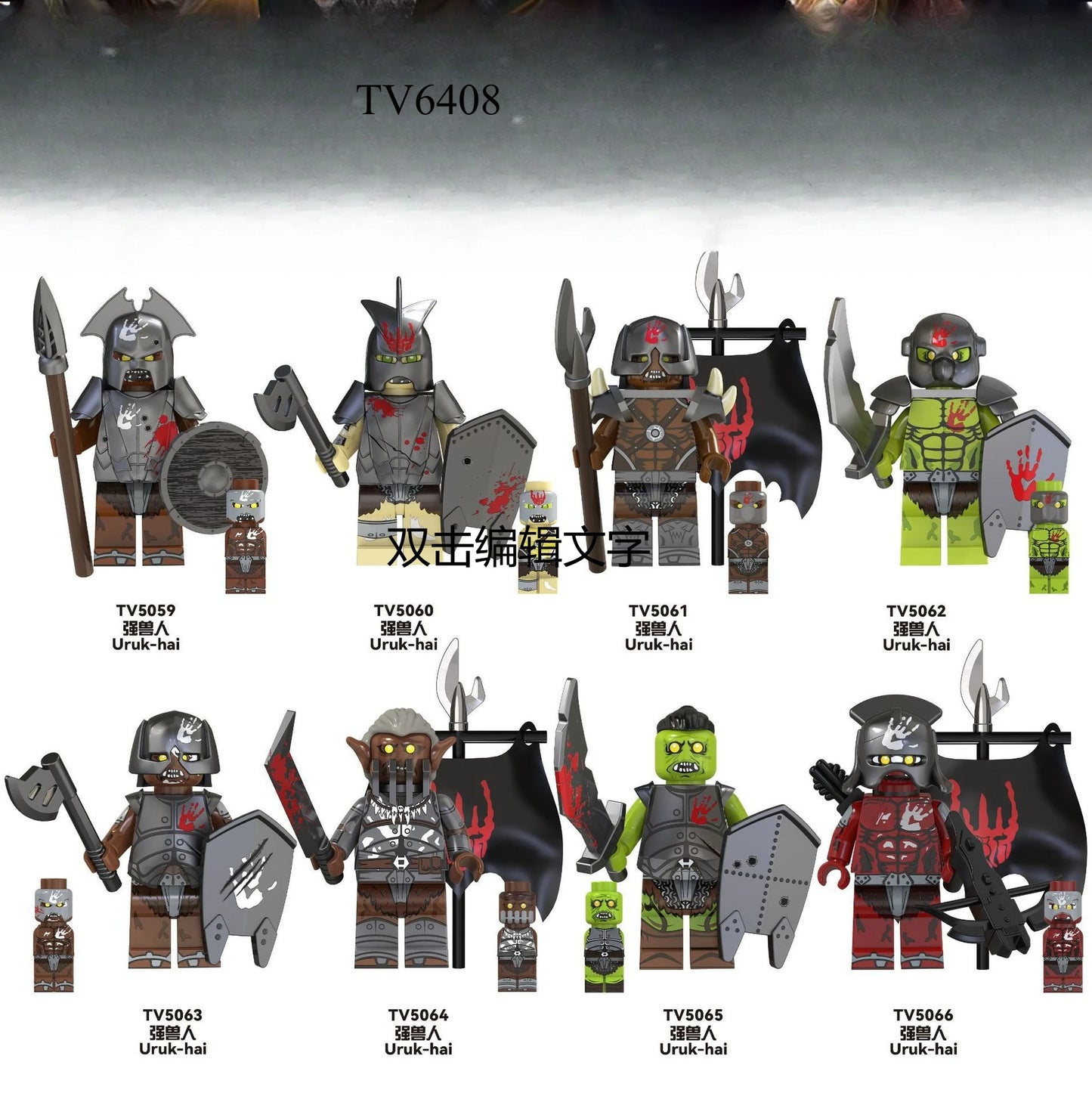 Mini Lord Rings Action Figures Building Block Ringwraiths Orcs Legion Elf King Princ Knight Dwarf Wizard Movie Characters Bricks