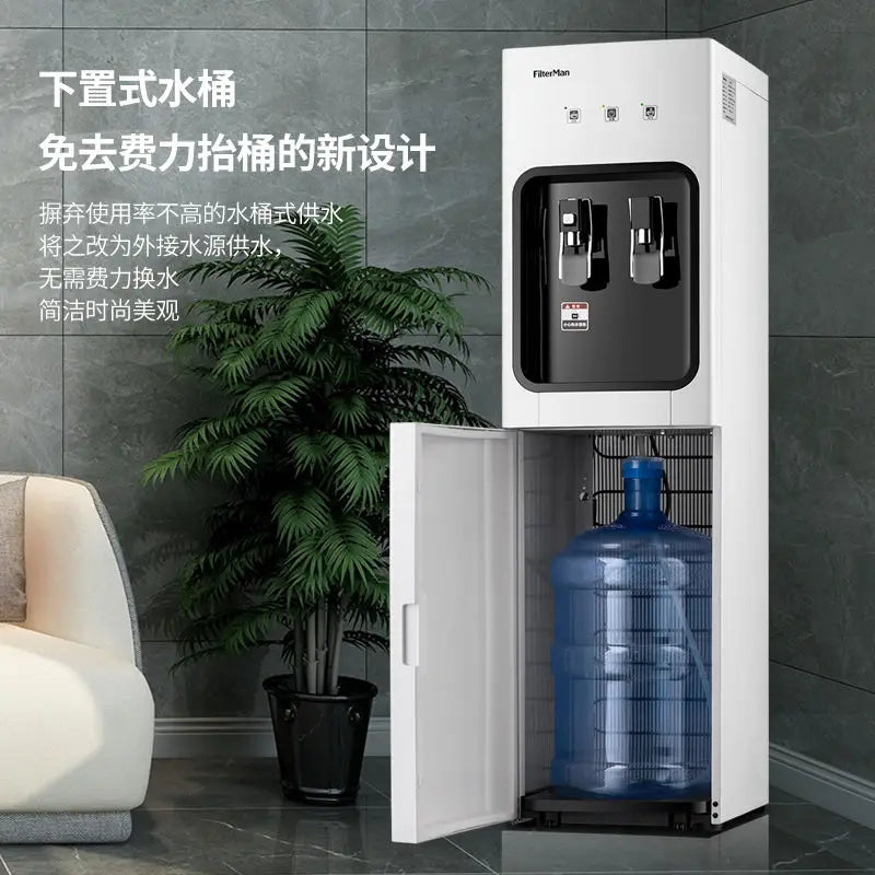 Compressor refrigeration water dispenser pipeline machine bottom bucket vertical hot and cold multifunctional
