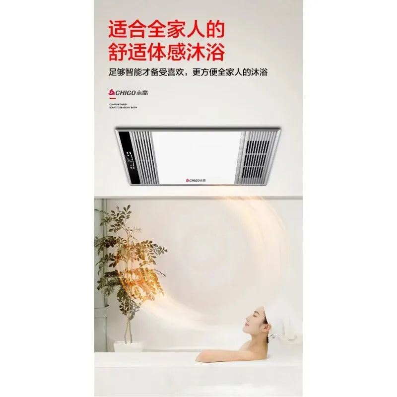 Fenghua Yuba Integrated Ceiling: 5-in-1 with Heating, Lighting, Exhaust Fan, Toilet, and Fans.