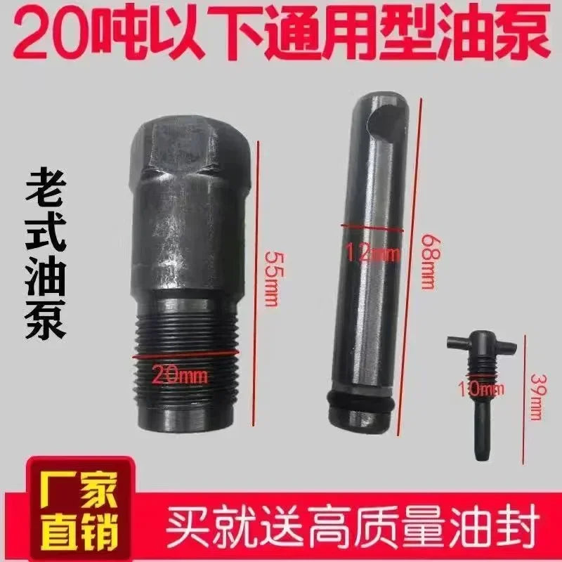 Auto Accessories 3 T Horizontal Jack Accessories Hydraulic Handle Spring Horizontal Torsion Jack Lifting machine Bolt, bearing