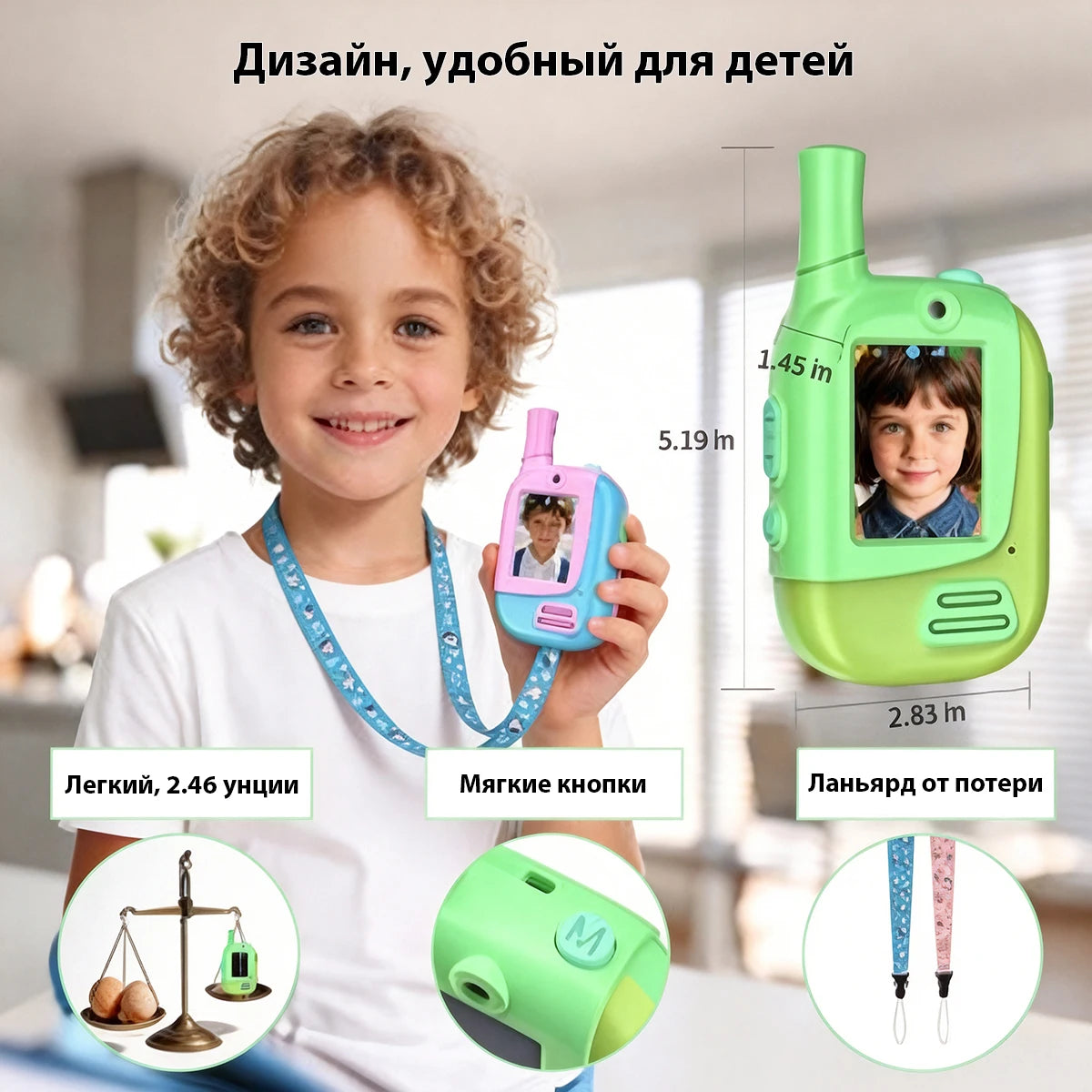 2 Pack Rechargeable Kids Video Walkie Talkies with HD Camera and 4 Voice Changer Effects, 2-Way Radio Toys for Boys and Girls