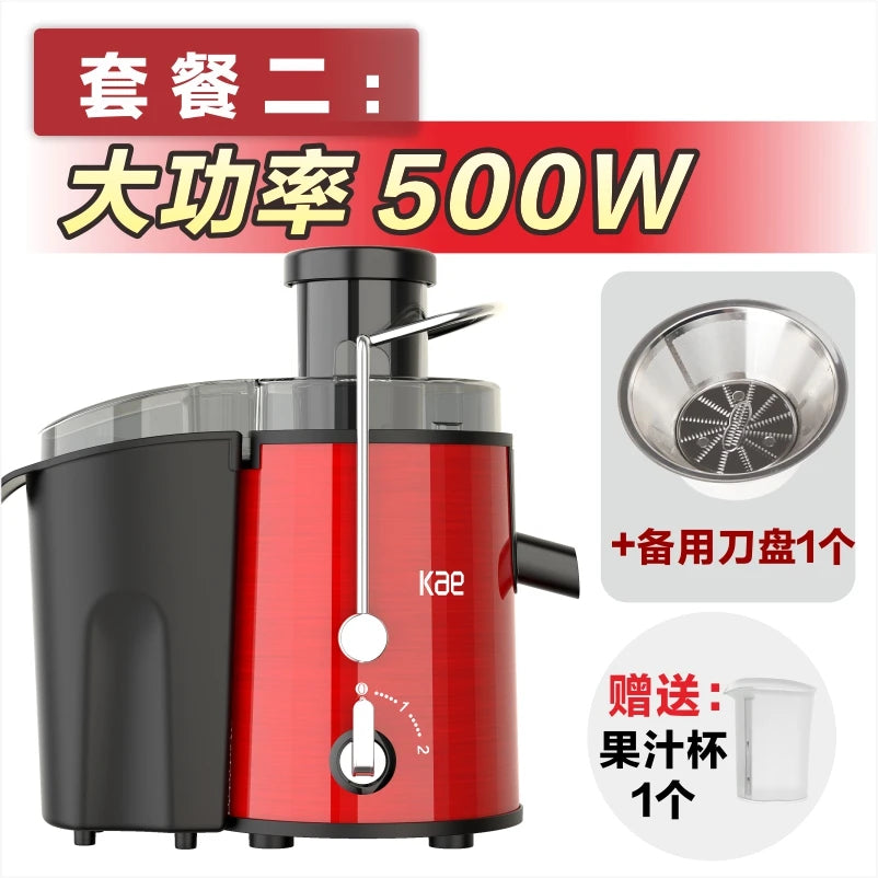 High power 500w sugarcane special upgrade juicer juice orange juice fruit and vegetable practical plug-in large diameter pomace