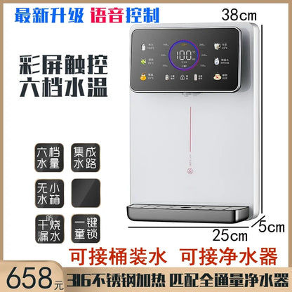 Pipeline Machine Self-priming Wall-mounted Instant Direct Drinking Machine Underlying Bucket Water Dispenser Dispensador De Agua