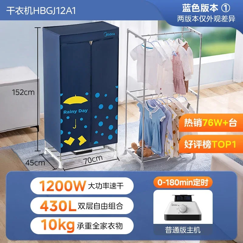 220V Midea Foldable Clothes Dryer Large Capacity Home Laundry Drying Machine BDL