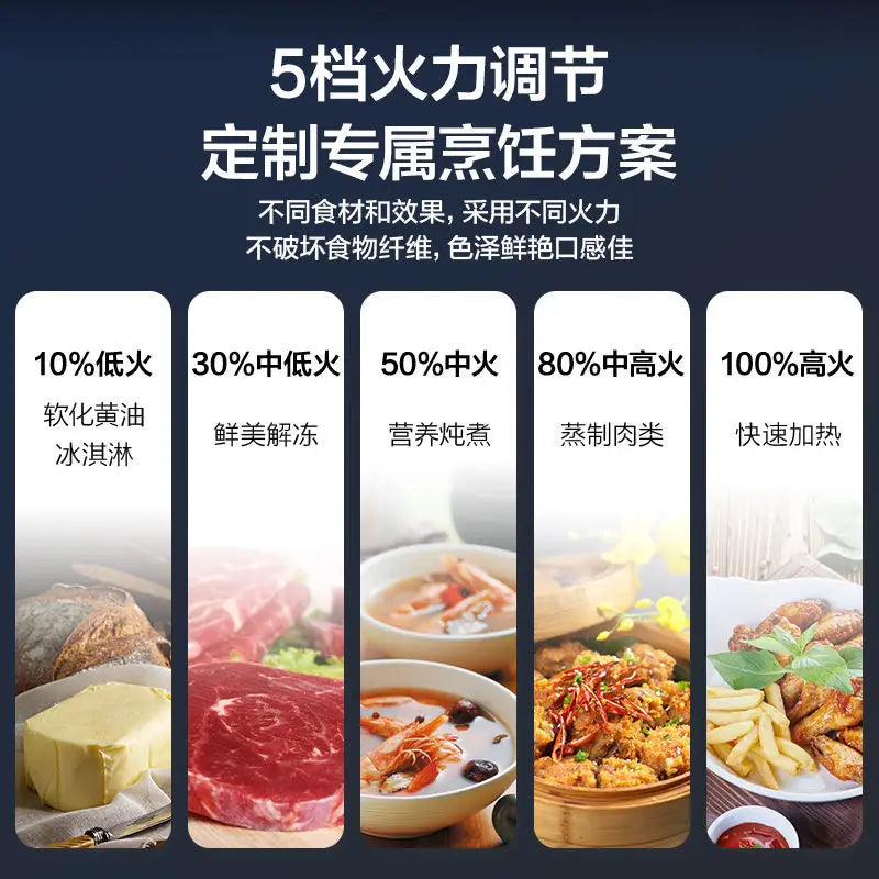 Frequency conversion microwave oven household small new fast heating smart tablet multi-functional integrated microwave oven