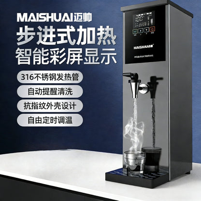 Commercial Water Heater Automatic Step-by-step Water Heater Milk Tea Shop Restaurant Water Dispenser