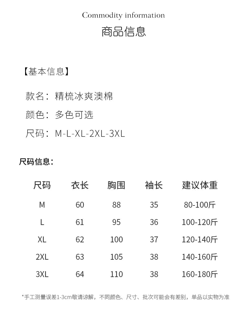 Spring And Summer New White Mercerized Cotton Cropped Sleeve T-shirt Feminine Joker 100% Cotton Bottoming Shirt Half Sleeve