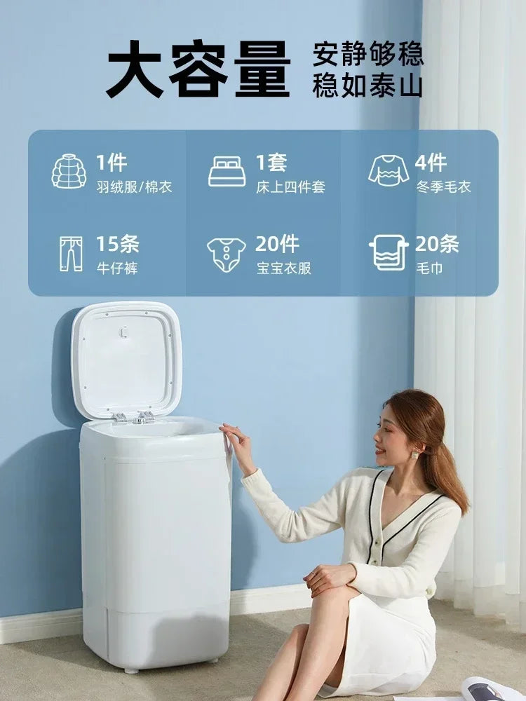 220V Chigo Drying Machines Clothes Dryer for Clothing Machine Home Electric Laundry Stainless Steel Single Dump Automatic CCD