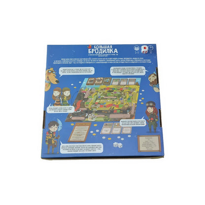 "Big Broadilker: in Search of Impossible Treasures" Interesting Board Game "Big Roamers," Interactive Table Game, Russian Card Game, Interactive Board Game Suitable for Parties and Family Gatherings, Holiday Gift (Color May V