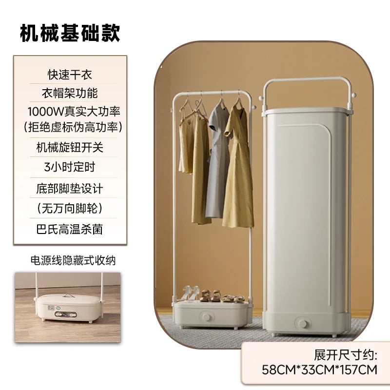 220V YANGZI Foldable Clothes Dryer Home Electric Laundry Drying Machine with Fast Heating BAA