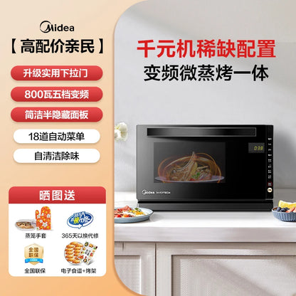 Midea M3-208E Inverter Microwave Oven, 20L Drop - Down Door Flat Plate Light Wave Grill Combo for Home