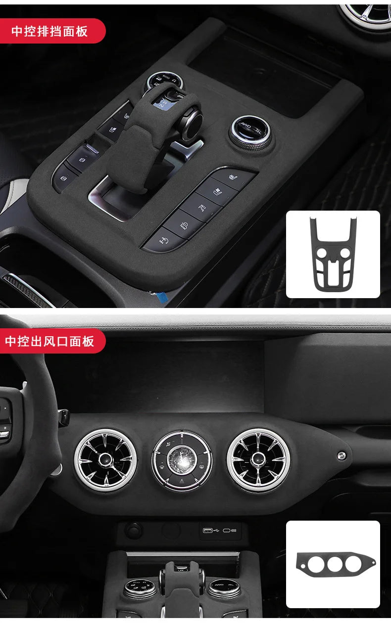 TOP Suede Car Interior Panel Trim Decoration For Great Wall WEY Tank 300 2021 2022 2023 Gear Shift Cover Modification Accessory