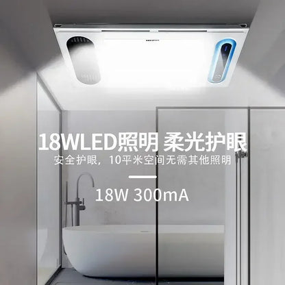 【Popular Products】New Electric Heaters. Home Use. For Bathroom. Bathroom Heater. Lighting Multi-function All-in-one. Warming Fan