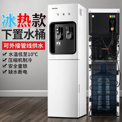 Compressor refrigeration water dispenser pipeline machine bottom bucket vertical hot and cold multifunctional