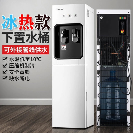 Compressor refrigeration water dispenser pipeline machine bottom bucket vertical hot and cold multifunctional