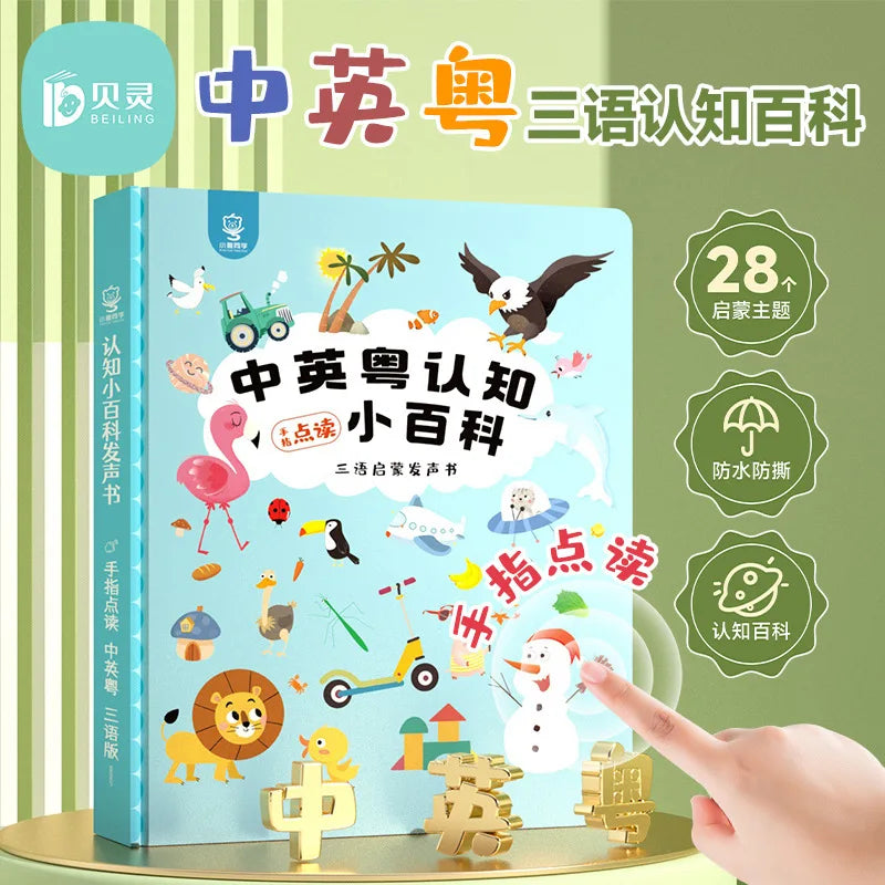 Cantonese Audio Early Education Book, Children's Cognitive Encyclopedia, Chinese English Cantonese Trilingual Cognition