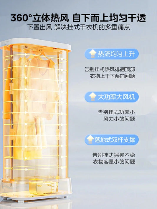 220V Midea Portable Foldable Clothes Dryer for Home Baby Underwear Laundry Drying Machine BAC